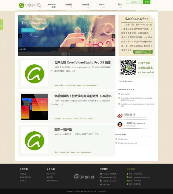 最新澳门开奖结果开奖记录表图片大全 《牛奶是部文明史》：展现世界饮食文化交融的图景