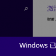 澳门6合规律资料